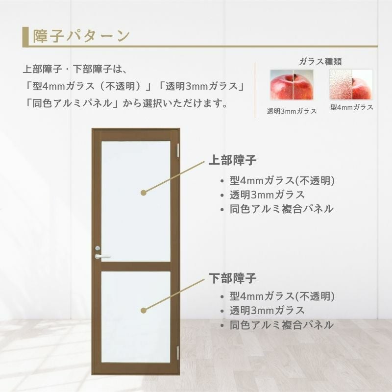 玄関ドア 勝手口 2HD 79618 W796×H1840ｍｍ 框ドアタイプ レバーハンドル錠仕様 片開き ランマ無 内付型 YKK YKKap シンプル 倉庫 物置 店舗 ドア リフォーム 3枚目