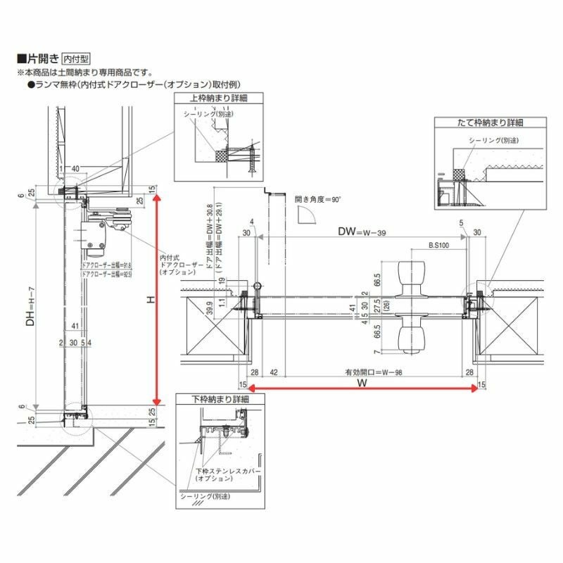 玄関ドア 勝手口 2HD 79618 W796×H1840mm 框ドアタイプ レバー