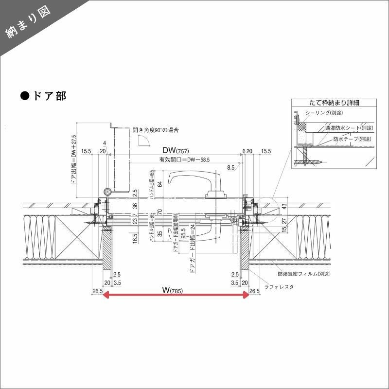 アパート用玄関ドア 2SD-Ⅱ C72型 W785×H1919mm 手動錠 断熱仕様D４ 非防火仕様 ランマ無  YKK YKKap 集合住宅ドア おしゃれ かっこいい 防犯 リフォーム 11枚目