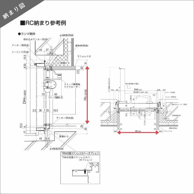 アパート用玄関ドア 2SD-Ⅱ C73型 W785×H1919mm 手動錠 断熱仕様D4 非