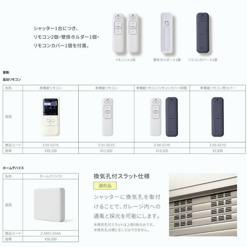 イルビゾンテドライビングシューズ確認用-リクシルトステム電動 
