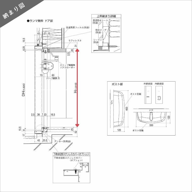 アパート用玄関ドア 2SD-2 C71型 W785×H1919mm 電気錠 テンキーロック２ 断熱仕様D４ 非防火仕様 ランマ無 YKK YKKap 集合住宅ドア おしゃれ   リフォーム 17枚目