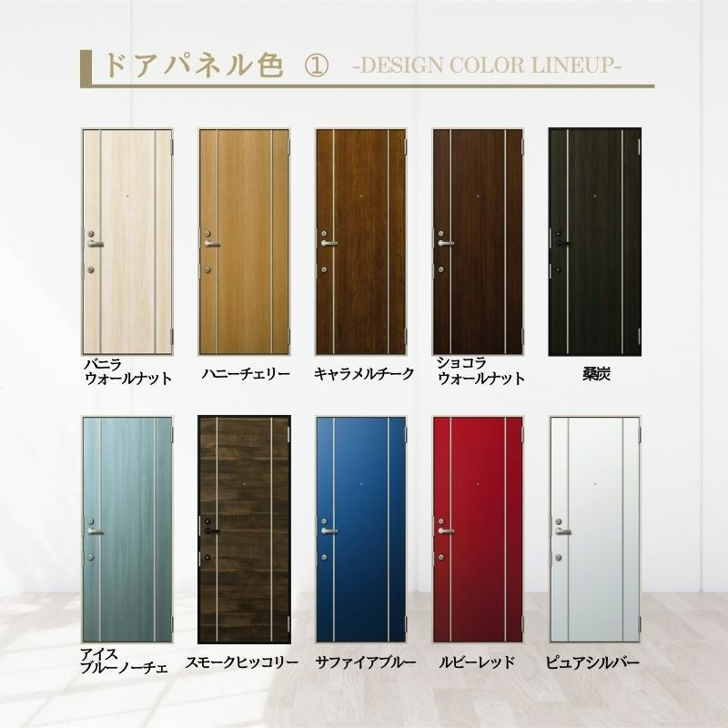 アパート用玄関ドア 2SD-2 C74型 W785×H1919mm 電気錠 テンキーロック２ 断熱仕様D４ 非防火仕様 ランマ無 YKK YKKap 集合住宅ドア おしゃれ   リフォーム 9枚目