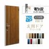 アパート用玄関ドア 2SD-2 C73型 W785×H1919mm 電気錠 テンキーロック２ 断熱仕様D４ 非防火仕様 ランマ無 YKK YKKap 集合住宅ドア おしゃれ   リフォーム