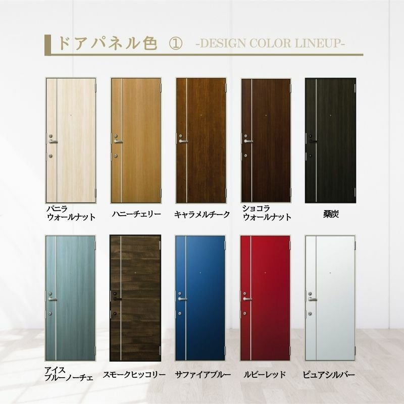 アパート用玄関ドア 2SD-2 C73型 W785×H1919mm 電気錠 テンキーロック２ 断熱仕様D４ 非防火仕様 ランマ無 YKK YKKap 集合住宅ドア おしゃれ   リフォーム 9枚目