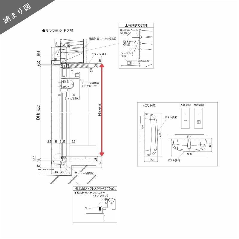 アパート用玄関ドア 2SD-2 C73型 W785×H1919mm 電気錠 テンキーロック２ 断熱仕様D４ 非防火仕様 ランマ無 YKK YKKap 集合住宅ドア おしゃれ   リフォーム 17枚目