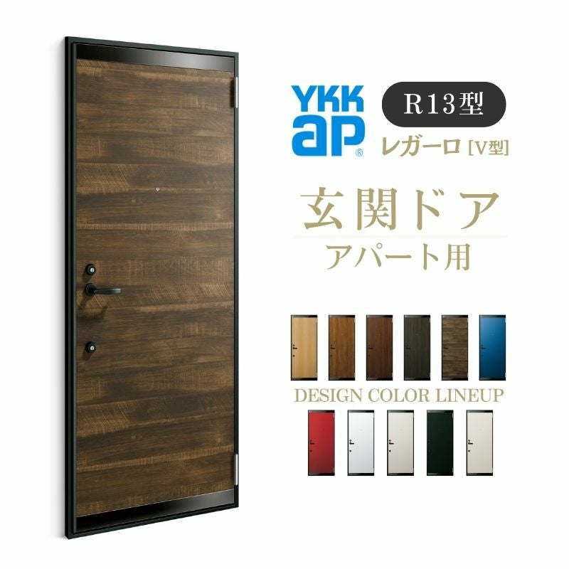 玄関ドア4/20まで トステム玄関ドア20年前は交換必要？費用を抑えるならこの方法