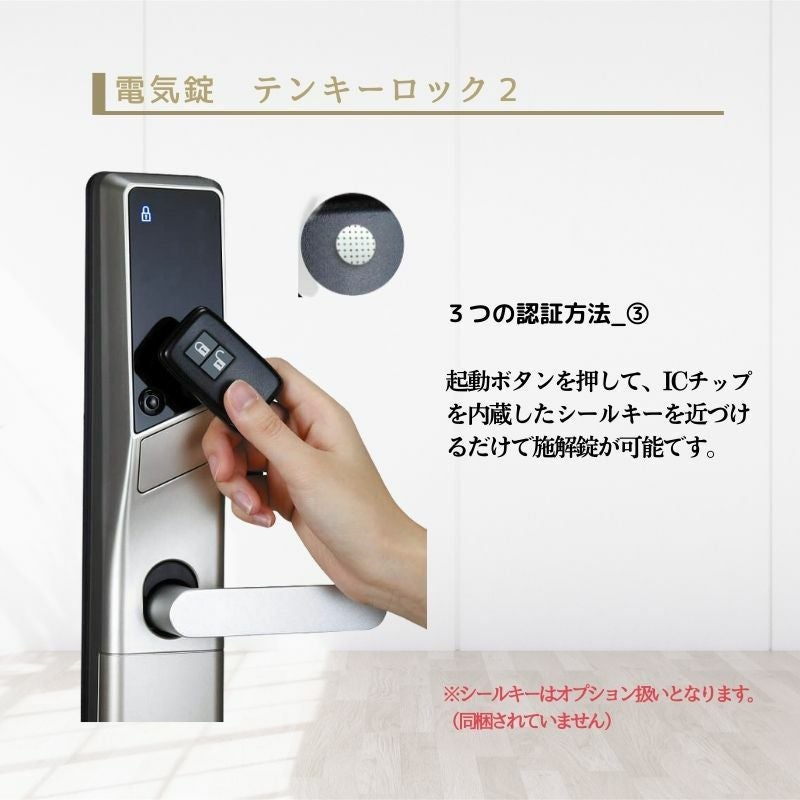 アパート用玄関ドア レガーロ R01型 W785×H1920/2000mm 電気錠 断熱仕様D2 非防火仕様 ランマ無 YKK YKKap 集合住宅用ドア おしゃれ 防犯 リフォーム 5枚目