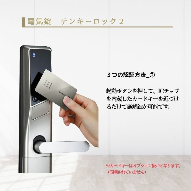 アパート用玄関ドア レガーロ R13型 W785×H1920/2000mm 電気錠 断熱仕様D2/D3/D4 非防火仕様 ランマ無 YKK YKKap 集合住宅用ドア おしゃれ 防犯 リフォーム 4枚目