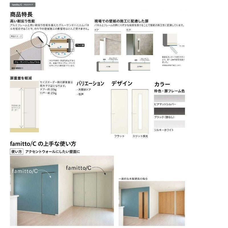 建築資材 図面平竹 引取り可能な方のみ 図面平竹 - ガーデン通販 ガーデン資材の卸値通販