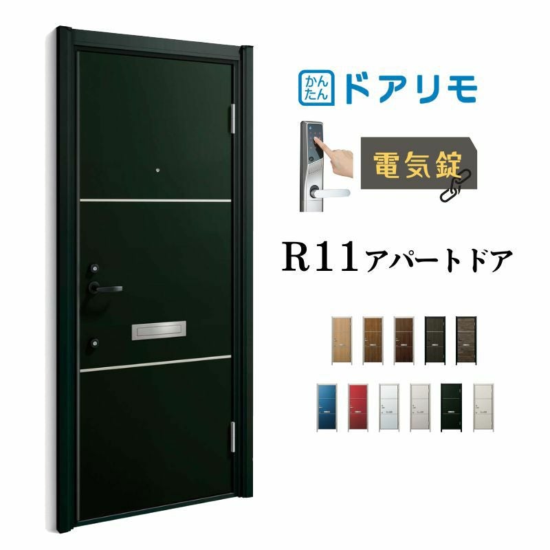 格安！YKK ap 玄関ドア　未使用　枠付き YKK ap製の玄関ドアが激安価格｜通販ならリフォームおたすけDIY