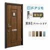 ドアリモ アパートドア R81型 特寸W666～785×H1745～2000mm 電気錠 断熱仕様D2/D4 ランマ無 YKK YKKap 集合住宅用ドア おしゃれ 防犯 リフォーム
