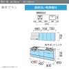 システムキッチン リクシル ノクト 壁付I型 W2400mm 基本プラン 3口コンロ 間口幅240×奥行65cm 食洗機付 下台のみ グループ3 LIXIL リフォーム 流し台 システムキッチン セミオーダー 仕様変更対応 2枚目