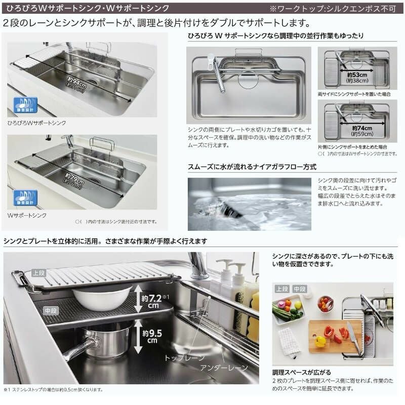 システムキッチン リクシル ノクト 壁付L型 W2550mm 基本プラン 3口コンロ 間口幅255×奥行65cm 食洗機なし 下台のみ グループ3 LIXIL リフォーム 流し台 システムキッチン セミオーダー 仕様変更対応 10枚目