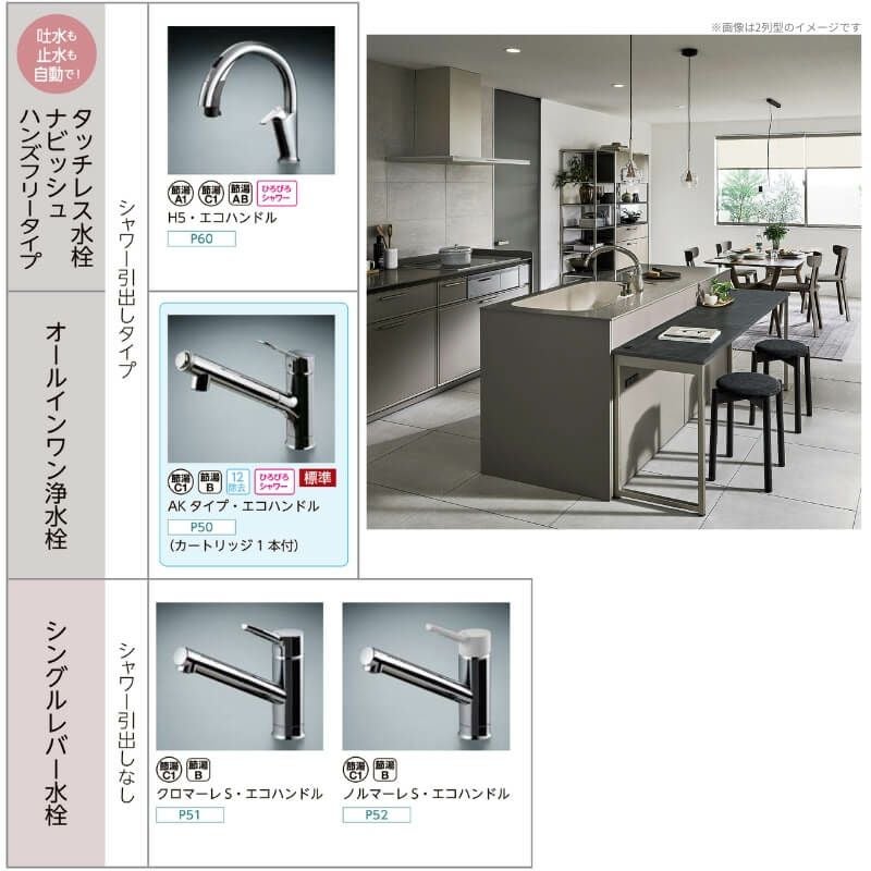 システムキッチン リクシル ノクト 壁付L型 W2100mm 基本プラン 3口コンロ 間口幅210×奥行65cm 食洗機なし 下台のみ グループ2 LIXIL リフォーム 流し台 システムキッチン セミオーダー 仕様変更対応 14枚目