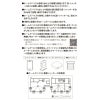 先付 単体シャッター 電動 16009 耐風タイプ 規格サイズ W1640×H(CH)970mm リクシル/トステム 窓サイズ 耐風 防犯 雨戸 アルミサッシ 窓 新設 新築 12枚目