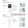 先付 単体シャッター 電動 17613 採風タイプ 規格サイズ W1800×H(CH)1370mm リクシル/トステム 窓サイズ 耐風 防犯 雨戸 アルミサッシ 窓 新設 新築 5枚目