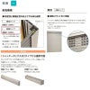 先付 単体シャッター 電動 17620 耐風タイプ 規格サイズ W1800×H(CH)2030mm リクシル/トステム テラスサイズ 耐風 防犯 雨戸 アルミサッシ 窓 新設 新築 7枚目