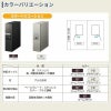 シンプレオ 宅配ボックス2型 受取可能寸法:W110*D355*H440mm シリンダー錠 郵便ポスト 宅配ポスト 置配 YKKap YKK 防犯 おしゃれ リフォーム 2枚目