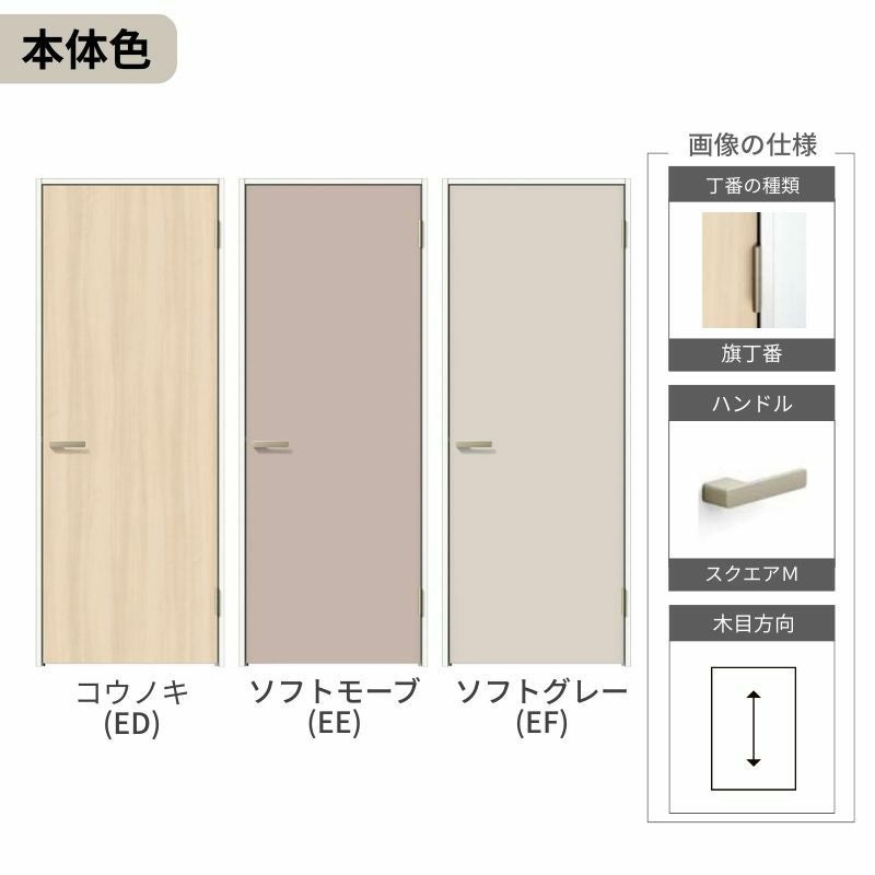 オーダーサイズ 】 LIXIL 室内ドア ラシッサD キナリモダン ノン オーダーサイズ 】 LIXIL 室内ドア ラシッサD キナリモダン ノン