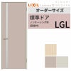 【オーダーサイズ 】室内ドア リクシル ラシッサD キナリモダン標準ドア AKTH-LGL ノンケーシング枠 W597～957mm×H1740～2425mm 鍵付/鍵なし リフォーム DIY 2枚目