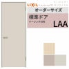 【オーダーサイズ 】室内ドア リクシル ラシッサD キナリモダン標準ドア AKTH-LAA ケーシング付枠 W507～957mm×H640～2425mm 鍵付/鍵なし リフォーム DIY 2枚目