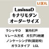 【オーダーサイズ 】室内引戸 Vレール方式 リクシル ラシッサD キナリモダン 片引戸3枚建 AKKT-LGL ノンケーシング枠 W2308～3916mm×H1728～2425mm DIY 2枚目