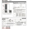 【オーダーサイズ 】室内引戸 Vレール方式 リクシル ラシッサD キナリモダン 引違い戸3枚建 AKHT-LAA ケーシング付枠 W1334～2954mm×H628～2425mm DIY 9枚目