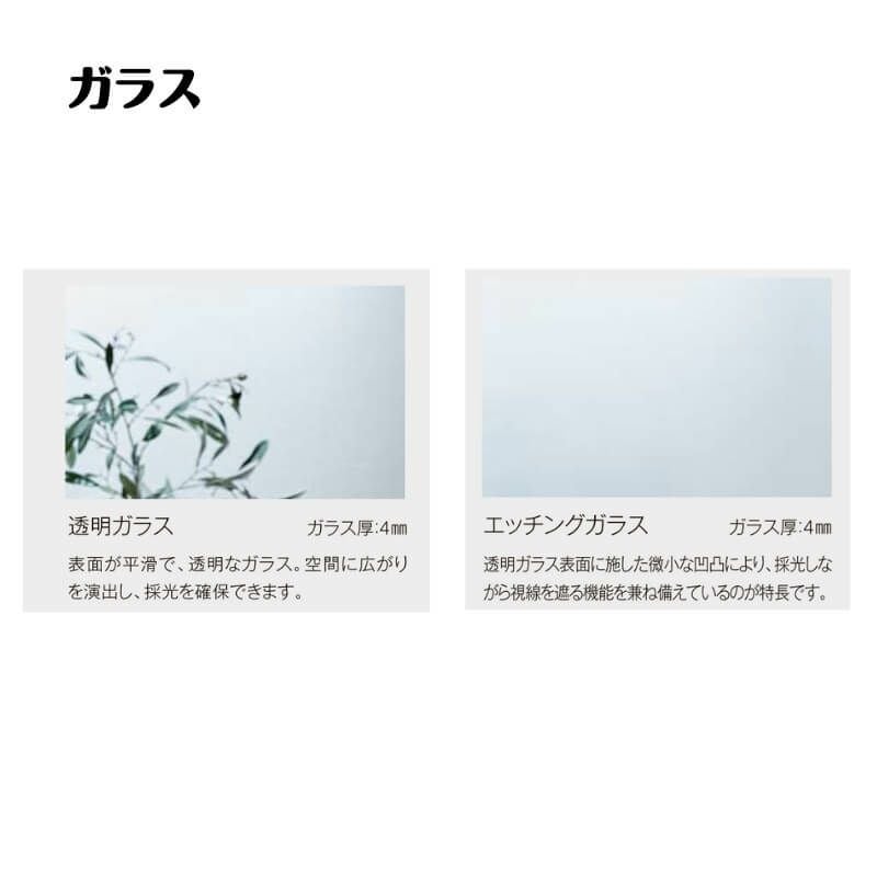 【オーダーサイズ 】室内引戸 上吊方式 リクシル ラシッサD キナリモダン 引込み戸 標準タイプ AKUHK-LGL ノンケーシング枠 W1188～1992mm×H1750～2425mm DIY 8枚目