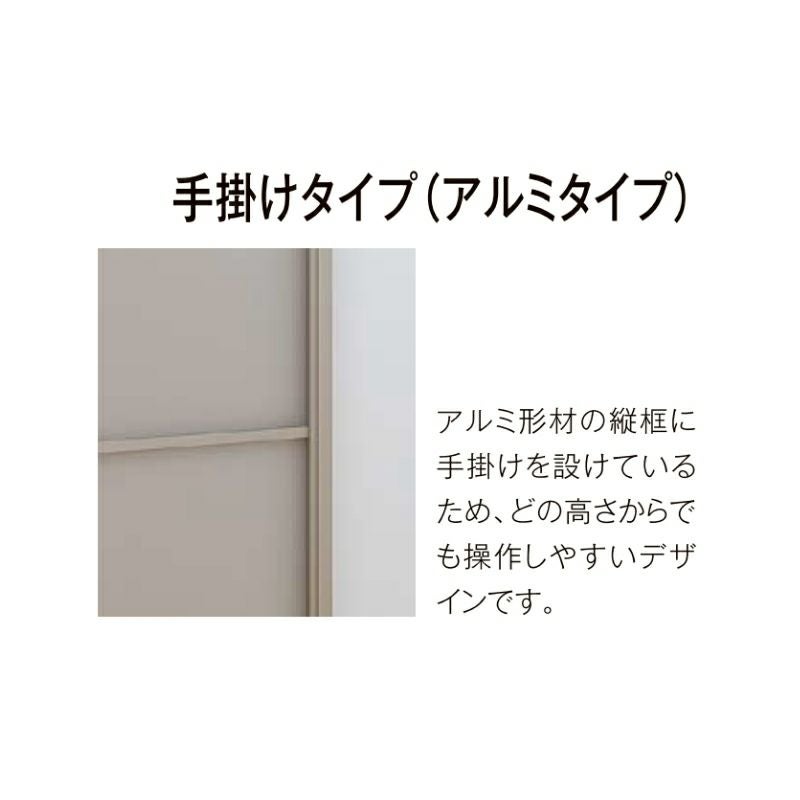 オーダーサイズ 】室内引戸 天井埋込方式 リクシル ラシッサD