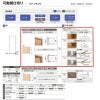 【オーダーサイズ 】可動間仕切り 引戸上吊 リクシル ラシッサD キナリモダン 引違い戸 2枚建 AKMHH-LGL ノンケーシング枠 W1092～1992mm×H1750～2425mm DIY 5枚目