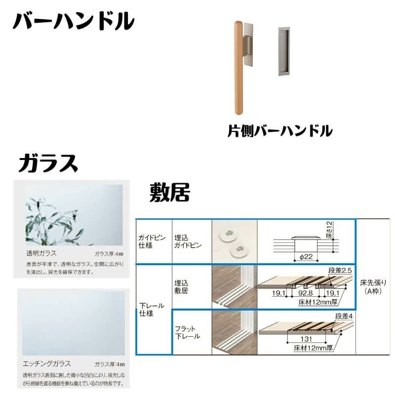 【オーダーサイズ 】可動間仕切り 引戸上吊 リクシル ラシッサD キナリモダン 引違い戸 3枚建 AKMHT-LGL ケーシング付枠 W2116～3916mm×H1750～2425mm DIY 6枚目