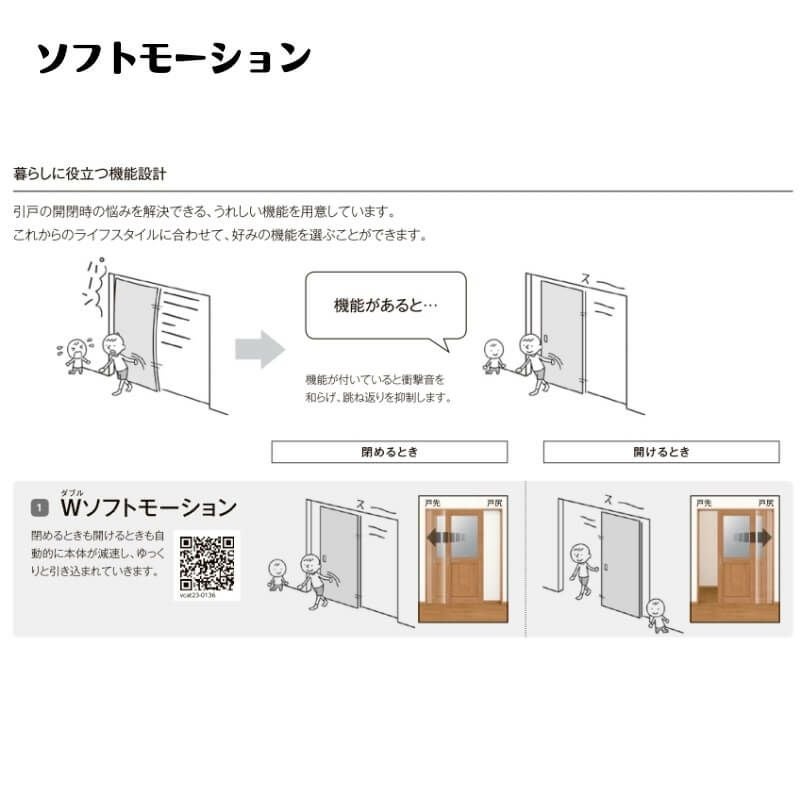【オーダーサイズ 】可動間仕切り 引戸上吊 リクシル ラシッサD キナリモダン 引違い戸 4枚建 AKMHF-LAA ノンケーシング枠 W2149～3949mm×H1750～2425mm DIY 8枚目