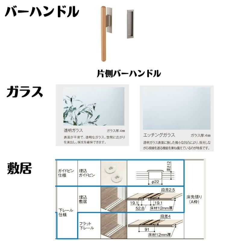 【オーダーサイズ 】可動間仕切り 引戸上吊 リクシル ラシッサD キナリモダン 引違い戸 4枚建 AKMHF-LGL ケーシング付枠 W2149～3949mm×H1750～2425mm DIY 6枚目
