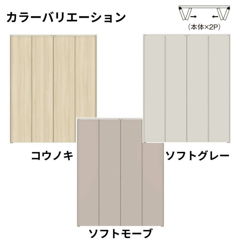 【オーダーサイズ 】クローゼット扉 ドア 4枚折れ戸 ラシッサD キナリモダン ノンレールLAD ノンケーシング枠 W1045～1844×H1545～2023mm 特注折戸 交換 DIY 3枚目