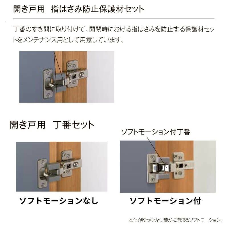 【オーダーサイズ 】クローゼット扉 ドア 両開き戸 ラシッサD キナリモダン LAA ケーシング付枠 標準タイプ W553～953mm×H2024～2430mm DIY 8枚目