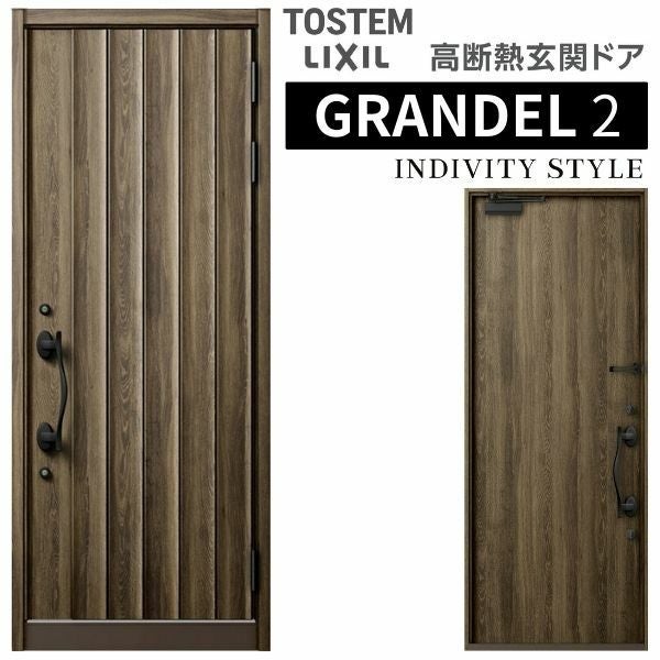【S01】引き渡し限定 未使用品 格安 TosTem トステム製 玄関ドア 左吊 クリエダーク LIXIL 長期保管品 傷みあり S01】引き渡し限定 未使用品 格安 TosTem トステム製 玄関ドア 左吊