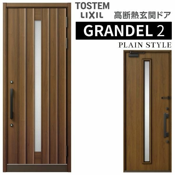 玄関ドア 片開き グランデル2 182型 W939×H2330mm 断熱玄関 スタンダード仕様 ST3 リクシル トステム LIXIL TOSTEM ドア 扉 おしゃれ 交換 リフォーム DIY