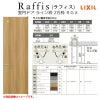 室内ドア 標準ドア ライン枠 2方枠 ラフィス RGX アクリル系パネル 05524/0624/06524/0724/0824/0924 20000 リクシル LIXIL Raffis 建具 交換 リフォーム DIY 4枚目