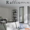 室内ドア 標準ドア ライン枠 2方枠 ラフィス RZA アルミガラス 06524/0724/0824 20000 リクシル LIXIL Raffis 建具 交換 リフォーム DIY 2枚目