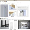 室内ドア 標準ドア ライン枠 2方枠 ラフィス RZA アルミガラス 06524/0724/0824 20000 リクシル LIXIL Raffis 建具 交換 リフォーム DIY 6枚目
