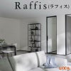 室内ドア 標準ドア ライン枠 3方枠 ラフィス RZA アルミガラス 06524/0724/0824 20000 リクシル LIXIL Raffis 建具 交換 リフォーム DIY 2枚目
