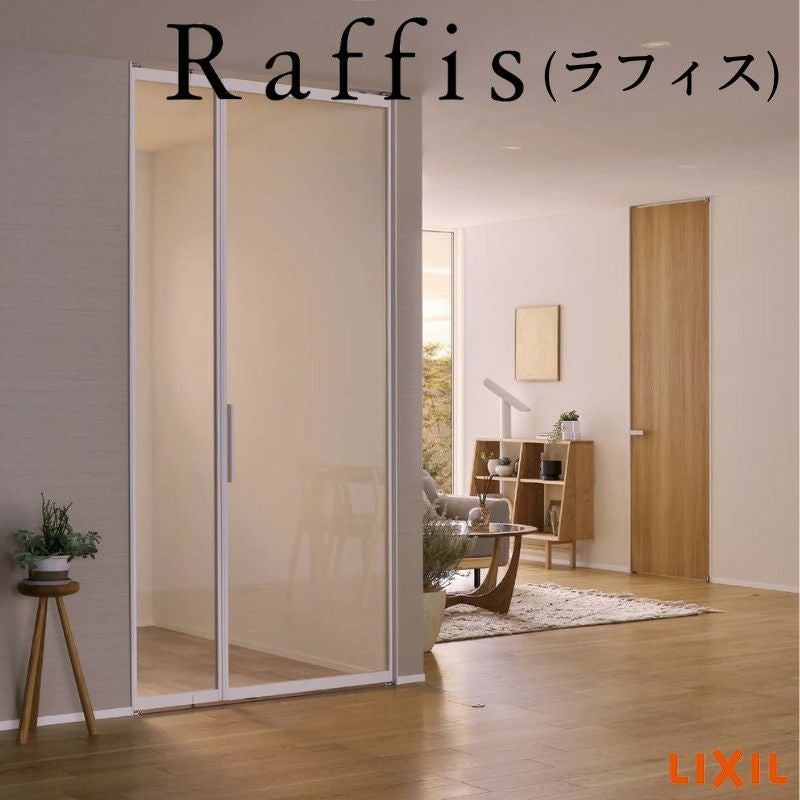 室内ドア 親子ドア ライン枠 2方枠 ラフィス RZA アルミガラス 1224 20000 リクシル LIXIL Raffis 建具 交換 リフォーム DIY 2枚目