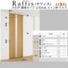室内引戸 片引戸 標準タイプ 上吊方式 ライン枠 ラフィス RAA  1224/1324/1424/1624/1824 リクシル LIXIL Raffis 建具 リフォーム 6枚目
