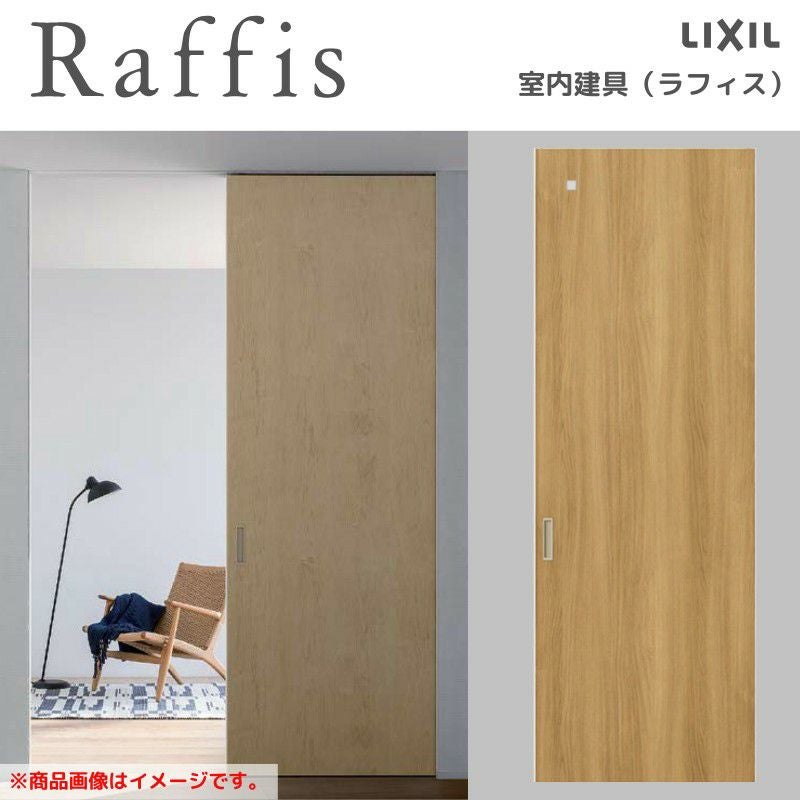 室内引戸 片引戸 標準タイプ 上吊方式 ライン枠 ラフィス RGX アクリル系パネル 1224/1324/1424/1624/1824 リクシル LIXIL Raffis 建具 リフォーム 2枚目