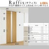 室内引戸 片引戸 標準タイプ 上吊方式 ライン枠 ラフィス RGX アクリル系パネル 1224/1324/1424/1624/1824 リクシル LIXIL Raffis 建具 リフォーム 6枚目