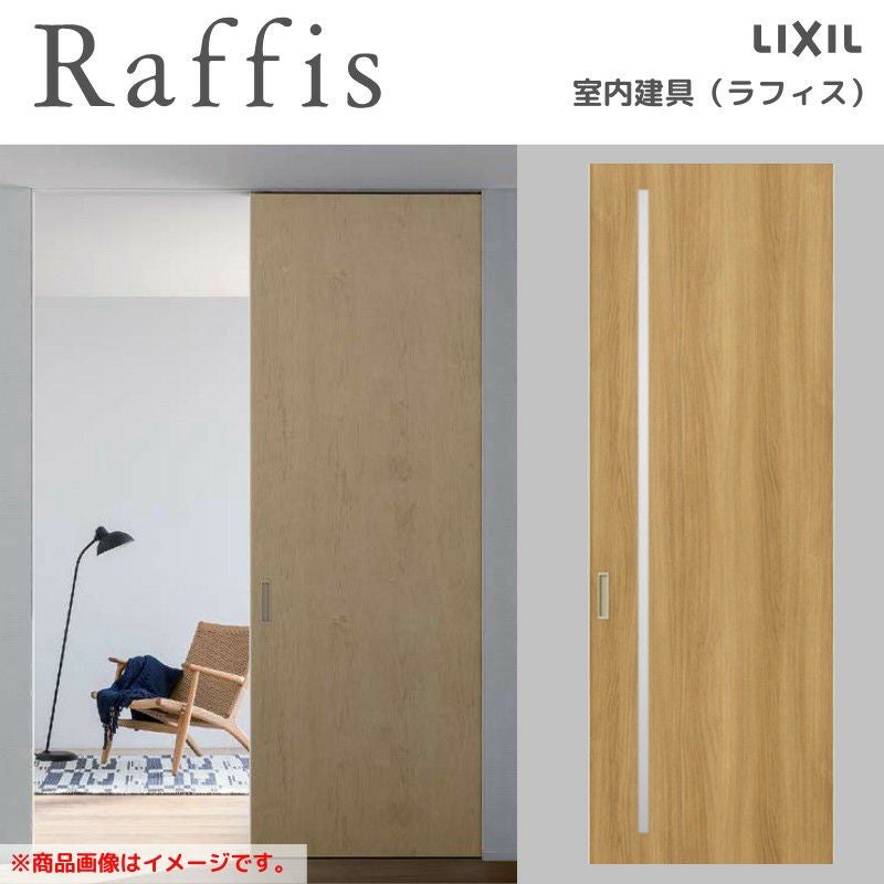 室内引戸 片引戸 標準タイプ 上吊方式 ライン枠 ラフィス RGV アクリル系パネル 1224/1324/1424/1624/1824 リクシル LIXIL Raffis 建具 リフォーム 2枚目