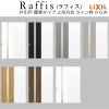 室内引戸 片引戸 標準タイプ 上吊方式 ライン枠 ラフィス RGW アクリル系パネル 1224/1324/1424/1624/1824 リクシル LIXIL Raffis 建具 リフォーム 5枚目