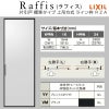 室内引戸 片引戸 標準タイプ 上吊方式 ライン枠 ラフィス RZA アルミガラス 1624 リクシル LIXIL Raffis 建具 リフォーム 4枚目