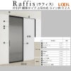 室内引戸 片引戸 標準タイプ 上吊方式 ライン枠 ラフィス RZA アルミガラス 1624 リクシル LIXIL Raffis 建具 リフォーム 6枚目